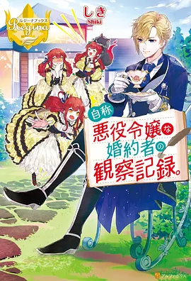 神马影院哒哒兔 星轨邮差 动漫在线看