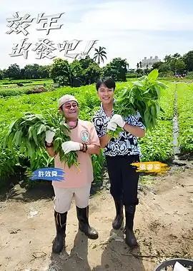 神马影院哒哒兔 深夜食单 美食综艺